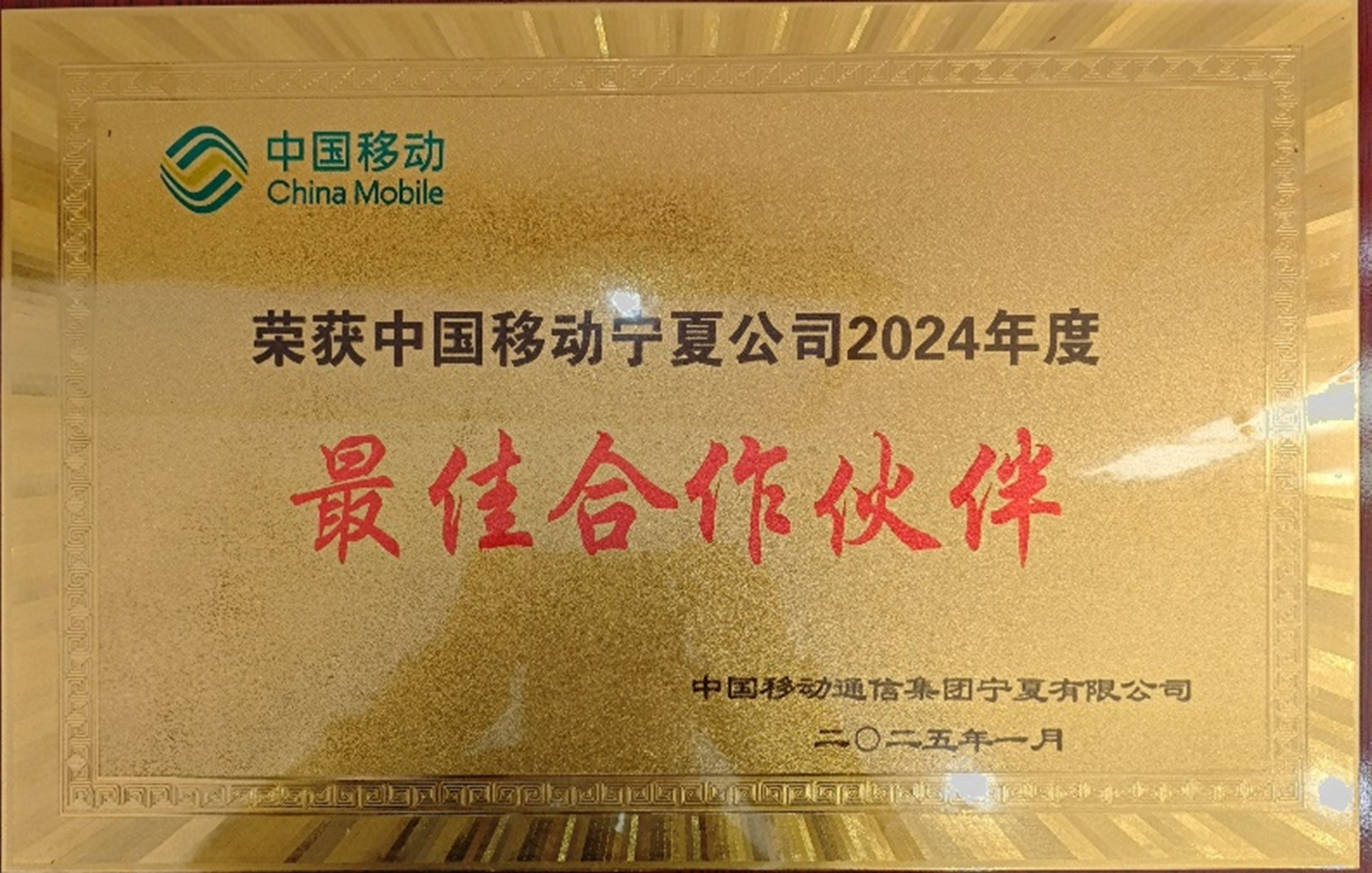 20250121-1.jpg