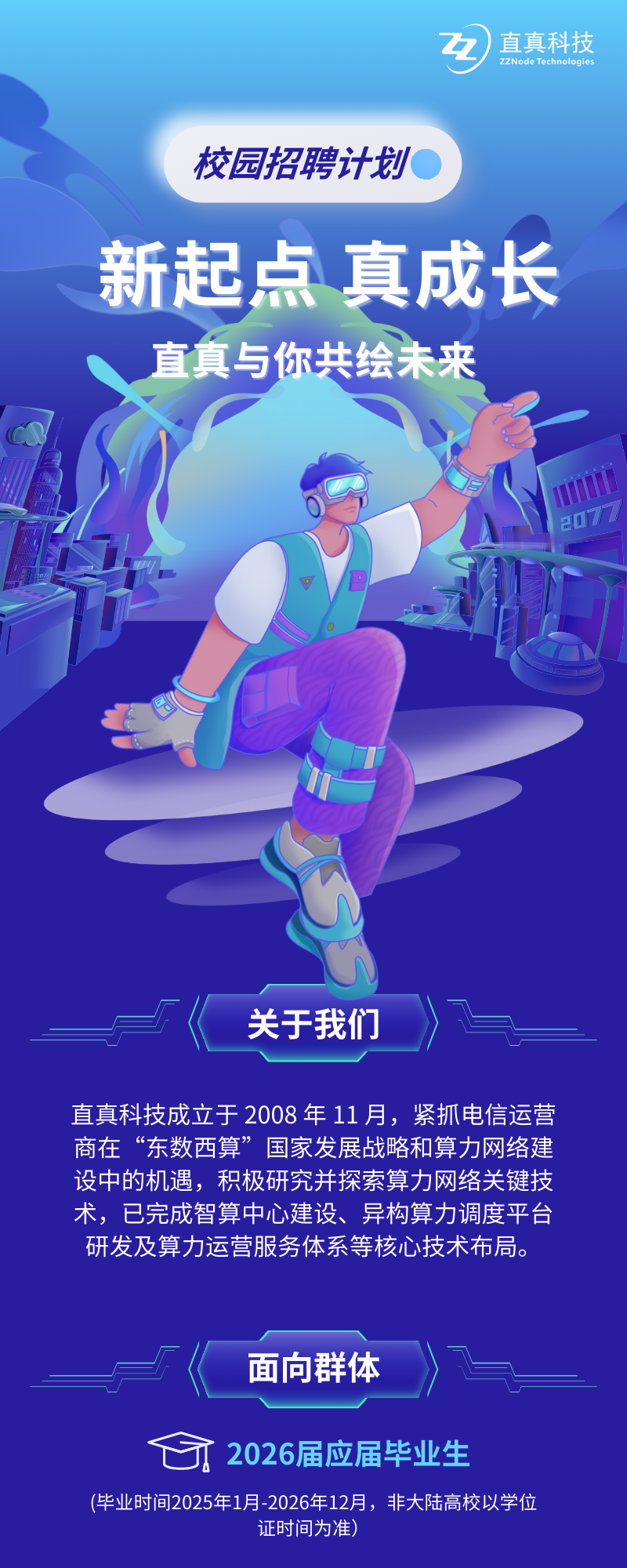 1755488108626098.png